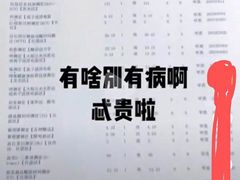 -中国医科大学附属盛京医院(南湖院区)
