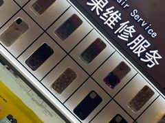 -爱畅享华为苹果手机维修服务(九亭金地广场店)