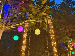 -芜湖方特东方神画