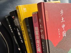 -南山图书馆(常兴路店)