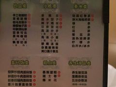 -金色印象·4K影院式足体养生(香榭里店)