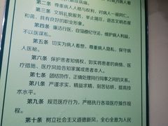 -黑龙江中医药大学附属第一医院