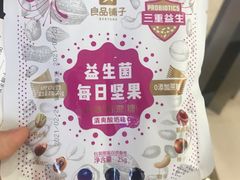-良品铺子(马鞍山万达广场店)