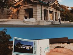 -东京国立博物馆