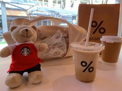 -% Arabica阿拉比卡咖啡(武汉天地店)