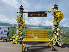 -新疆那拉提国家旅游度假区