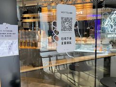 门面-喜茶(北京三里屯太古里店)