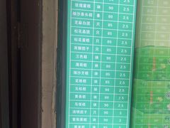 -江南春(解放路店)
