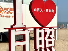 -前王院•巧克力海鲜市集餐厅(万平口店)