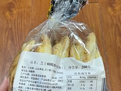 芝士大蝴蝶酥-国际饭店·帆声西饼屋(黄河路店)