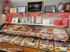 -大桥道