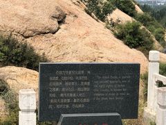 -天涯山