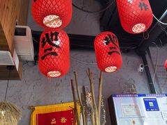 -地二手作鱼汤馄饨(上街里店)