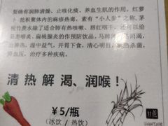 -荔林食店(西华路店)