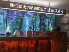 -恒坤北纬42度温泉洗浴(公园路店)