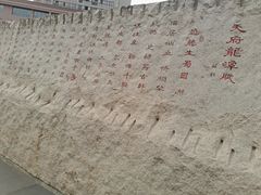 -龙潭水乡