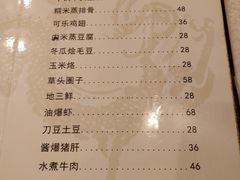 -永兴餐厅(复兴中路店)