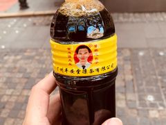 -平安堂凉茶(沙面二街店)