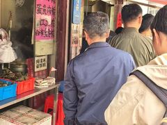 -钱记包子糕团