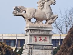 -养马岛旅游度假区