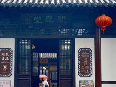 -常熟方塔园