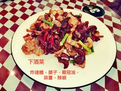 下酒菜-哈勒滨饭庄(南二道街店)