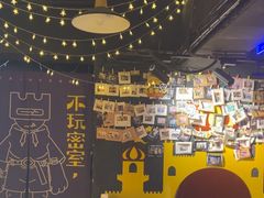 -解个谜沉浸剧情密室(天河店)