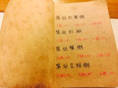 -李记潮汕砂锅粥(营福路店)