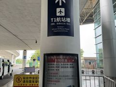 -南昌昌北国际机场