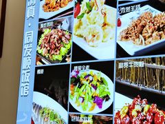 -清真·同发顺饭庄·烧麦(总店)