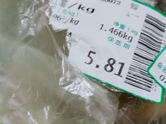 -幸福荣耀超市(学院路店)