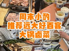-远大购物中心(南岗店)