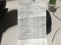 -海底捞火锅(长沙华创国际广场店)