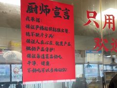 -李子坝梁山鸡(李子坝大鸡哥店)