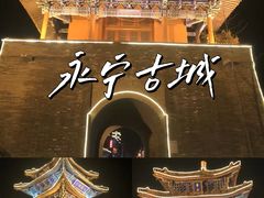 -永宁古城