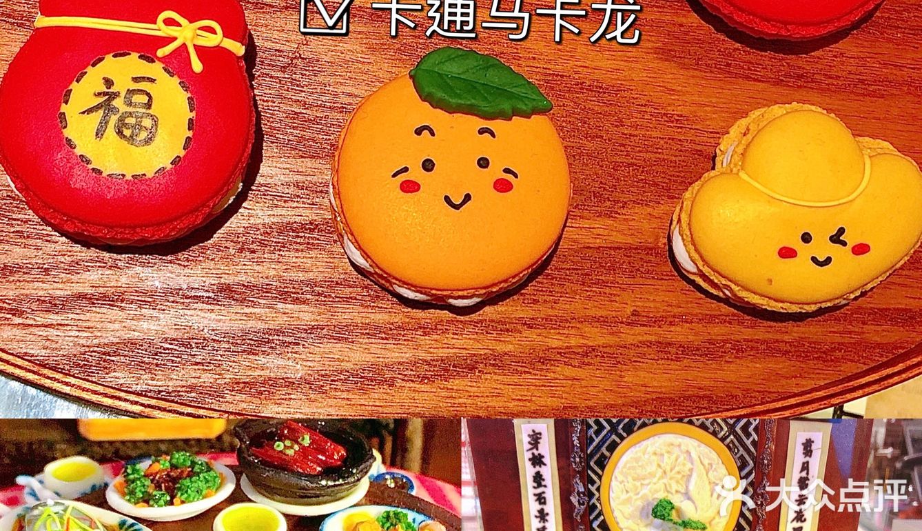 江门探店 | 在SHERRY享受英式下午茶