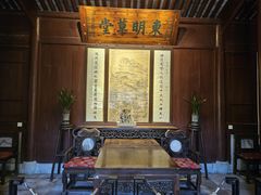 -天一阁博物院