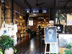 -晓风书屋(大学路店)