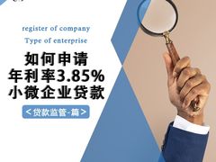 -企巴兔·注册公司代理记账