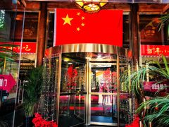 -正阳门饭庄·烤鸭·北京菜(万丰路七里庄店)