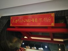 -中国京杭大运河博物馆