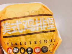 -汉堡王(天津鲁能店)
