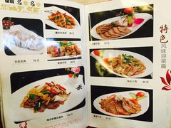 菜单-河州宾馆清真餐厅(文锦南路店)