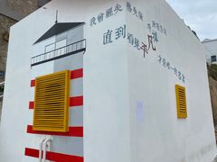-东极岛景区