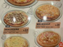 -萨莉亚意式餐厅(苏州食百家店)