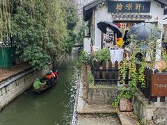 -绍兴鲁迅故里·沈园景区