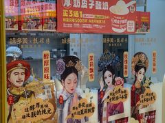 -味多美蛋糕(东直门店)