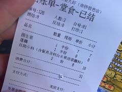 -巴蜀王婆大虾(南锣鼓巷店)