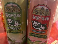 -海坛特色小吃·只做平潭特色菜(平潭店)