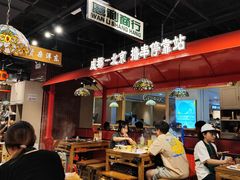 -旺蜀主成都串串火锅(西直门凯德MALL店)